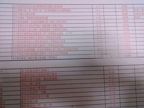 鞋厂爆料表怎么做视频,视频带你探秘制鞋工艺与流程  第2张